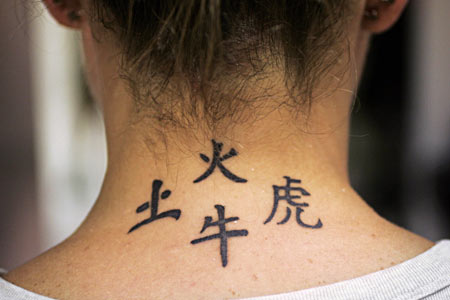 Neck Tattoo