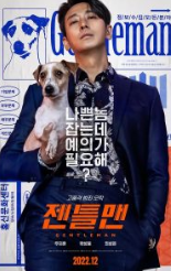 Gentleman (2022) | Download Korean Movie