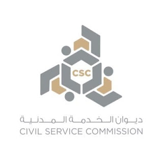 رقم ديوان الخدمة المدنية الكويت واتساب الموحد المجانى 2024
