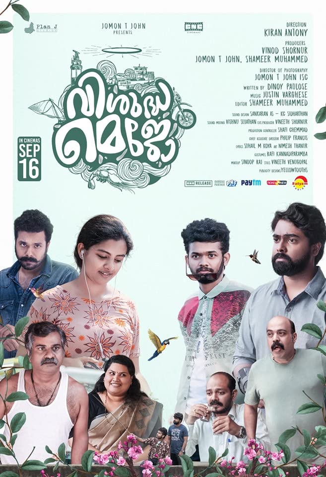 Vishudha Mejo (2022) Malayalam Movie