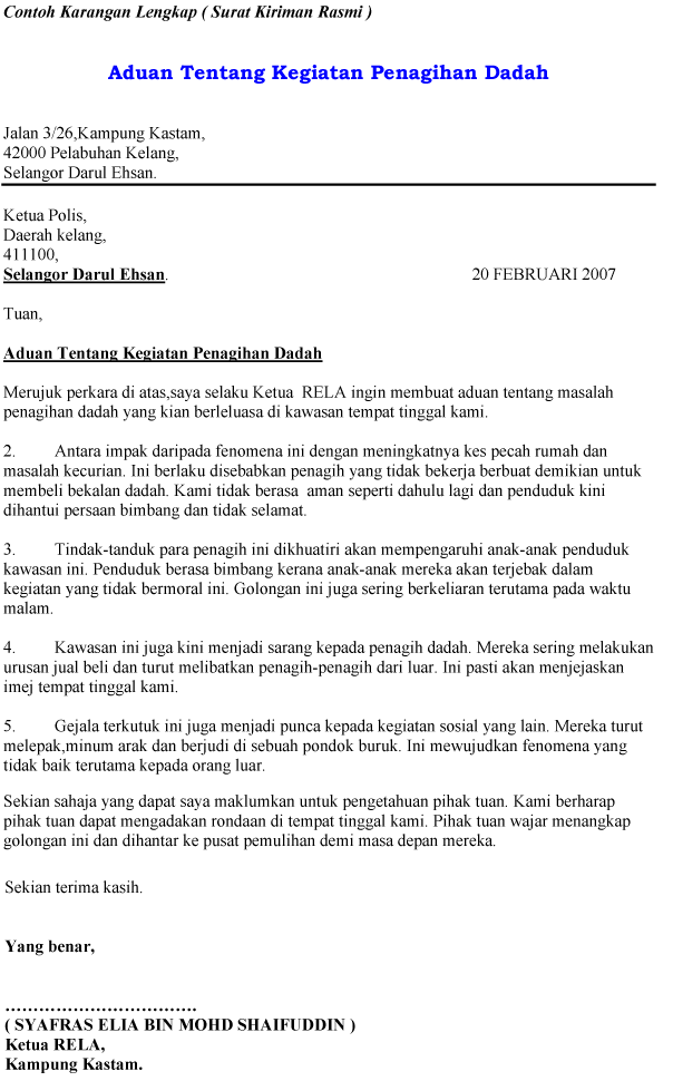 Bahasa Melayu & Pendidikan Moral SPM: Aduan Tentang 