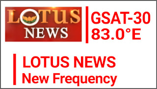 Lotus news Frequency