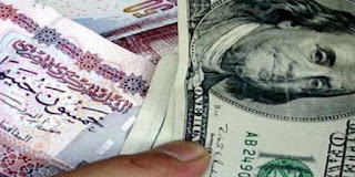 سعر الدولار اليوم – أسعار الدولار اليوم في مصر الأربعاء 9/12/2015 – سعر صرف الدولار مقابل الجنيه المصري