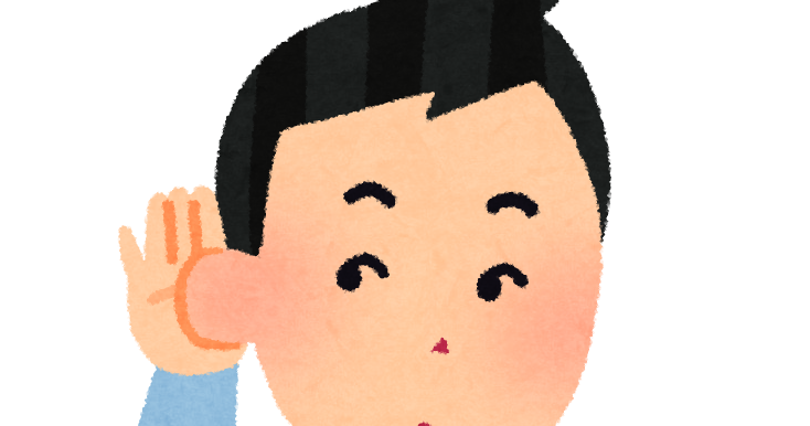 耳に手を当ている男性のイラスト かわいいフリー素材集 いらすとや 耳に手を当ている男性のイラスト かわいいフリー素材集 いらすとや