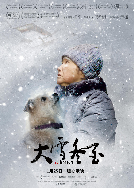 A Loner China Movie