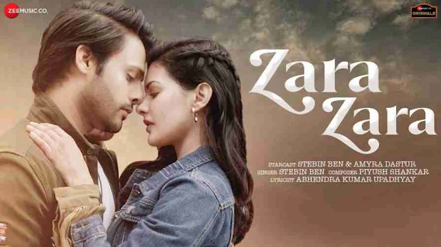 जरा जरा  Zara Zara Lyrics in Hindi Stebin Ben