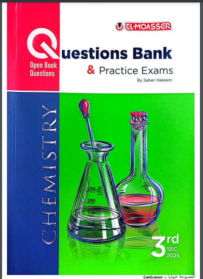 تحميل كتاب المعاصر كيمياء لغات chemistry مراجعة نهائية  للصف الثالث الثانوى 2025 pdf