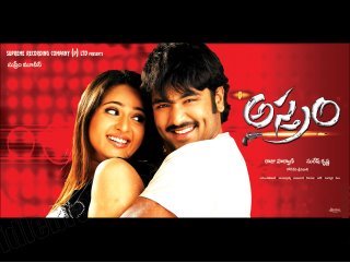 Astram songs free download