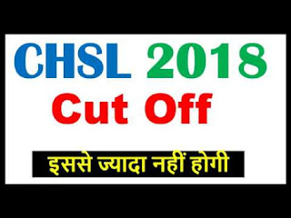 SSC chal cut  off 2018