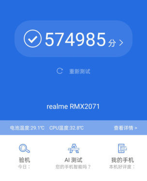 Realme RMX2071 muncul di benchmark AnTuTu dengan skor 574.985