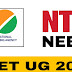 Neet Exam 2024 : नवादा में पहली बार आयोजित हुआ NEET प्रवेश परीक्षा, बनाए गए थे 3 केंद्र