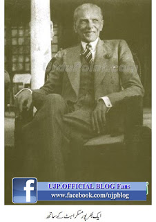 Quaid-e-azam pictures by ujp blog