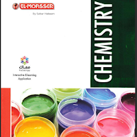 تحميل كتاب المعاصر كيمياء لغات chemistry اولى ثانوى الترم الاول pdf 2023