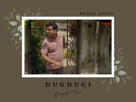 Dugdugi Bengali Web Series on Hoichoi