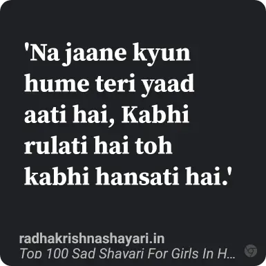 Sad Shayari For Girls In Hindi