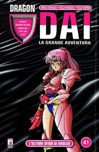 Dragon 41 - DAI. La grande avventura 41 [L'ultima sfida di Hadler] - Marzo 2001 | ISSN 1129-9789 | CBR 215 dpi | Mensile | Fumetti | Manga | Manga | Shounen | Avventura | Fantasy | Azione
Collana edita dalla Star Comics che ospita serie manga di gran successo, tra cui: Dragon Dai, Wing Man, Shaman King, Beelzebub... e molte altre.
Dai - La grande avventura è uno shōnen manga di genere fantasy ispirato alla celebre saga videoludica di Dragon Quest e ambientato nello stesso universo narrativo. È scritto da Riku Sanjo e Yuji Horii e illustrato da Kōji Inada, artisti appartenenti al Bird Studio, lo studio di disegnatori creato da Akira Toriyama, che ha anch'esso contribuito, seppur in minima parte, alla creazione di questo manga (soprattutto nella realizzazione dei mostri).
La serie narra le avventure di Dai, figlio del Cavaliere del Drago Baran e della principessa Soala di Arkeed, abbandonato sull'isola di Delmulin subito dopo la nascita ed allevato dal Kimendoshi Brass, un anziano mostro che lui chiama «nonno».
La tranquillità dell'isola viene sconvolta quando Dai ha all'incirca 12 anni, prima, da una banda di avventurieri che rapisce lo slime Gome; poi da un sacerdote corrotto che attenta alla vita della principessa Leona, giunta a Delmulin per una cerimonia d'iniziazione, ed infine da due scagnozzi (i lacchè) del Comandante Supremo dell'Esercito Demoniaco, Satana Hadler.
Dai ha la meglio contro tali avversità grazie a un potere misterioso espresso da un simbolo che gli appare in fronte ogni volta che in uno scontro raggiunge il culmine degli sforzi e rappresentante una testa di drago stilizzata. Subito dopo aver iniziato l'addestramento da prode guerriero sotto la guida del maestro Aban, Dai è però costretto ad assistere impotente al durissimo scontro tra il suo maestro e Hadler, dopo che quest'ultimo è riuscito a distruggere la barriera magica evocata dallo stesso Aban intorno all'isola di Delmulin - sulla quale erano rimasti ad allenarsi - per proteggerla dagli eventuali attacchi dell'Esercito Demoniaco.
Tutto sembra perduto quando Aban decide di ricorrere ad una formula segreta per sconfiggere Hadler. Egli tuttavia si immola inutilmente, nonostante poi si scopra che grazie ad un amuleto è riuscito a rimanere in vita. La rabbia di Dai esplode e in quell'occasione riesce a rispedire Hadler da dove è venuto. Dopo aver appreso che l'Esercito Demoniaco risponde direttamente agli ordini del sovrano demoniaco Satana Baan, Dai parte assieme al mago Pop anch'egli discepolo di Aban, al fine di combattere e annientare l'Esercito Demoniaco e riportare pace e libertà nel mondo. A lui si uniranno molteplici compagni: quasi dall'inizio Maam, guerriera chierica figlia di due compagni d'arme di Aban, della quale Pop s'innamora perdutamente; Crocodyne - Re degli Animali e delle Bestie feroci - inizialmente comandante del corpo d'armata demoniaco Hyakujumadan passa poi dalla parte di Dai e dei suoi principalmente per merito dello stesso Dai e di Pop, per i quali Crocodyne finisce per nutrire profonda ammirazione; Hyunkel - Signore dell'Immortalità - primo discepolo di Aban quando ancora era bambino, si ritrova tuttavia anch'egli a capo di uno dei sei corpi d'armata demoniaco, il Fushikidan, ed è effettivamente l'unico essere umano che l'Esercito di Baan possa vantare tra le sue schiere. Anche lui però finisce per abbracciare la causa dei prodi di Dai e il merito stavolta va a Dai e Maam; in particolare si dà a intendere almeno all'inizio che tra quest'ultima e Hyunkel stia nascendo qualcosa. Leona la Principessa, in grado di compiere formidabili magie divine curative e di purificazione; anche tra lei e Dai sembra vi sia un forte legame. Chiu, topo-karateka dalle scarse qualità offensive ma dal grande coraggio; Baran, Cavaliere del Drago e padre di Dai, prima temibile (se non terribile) comandante del corpo d'armata demoniaco dei draghi Choryugundan si converte poi alla causa del figlio  e molti altri.