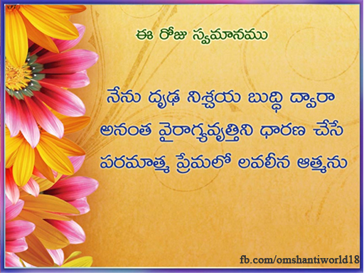 Telugu quotes images