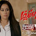 مشاهدة مسلسل استيفا الحلقة 1 المتميزة وتحميل بروابط بدون انقطاع Steve 1 series viewed download