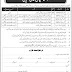 Pak Army Jobs 2017 for School of Artillery Nowshera Cantt Vacancies Latest