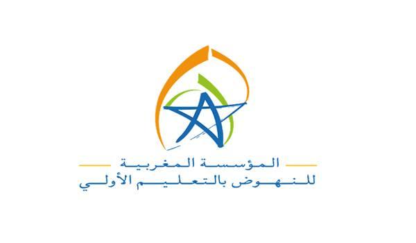 ابتداءا من شهادة البكالوريا إعلان عن توظيف 05 مربيات التعليم الأولي بإقليم الجديدة