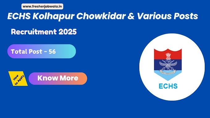 ECHS Kolhapur Recruitment 2025 – Apply for 56 Chowkidar & Various Posts