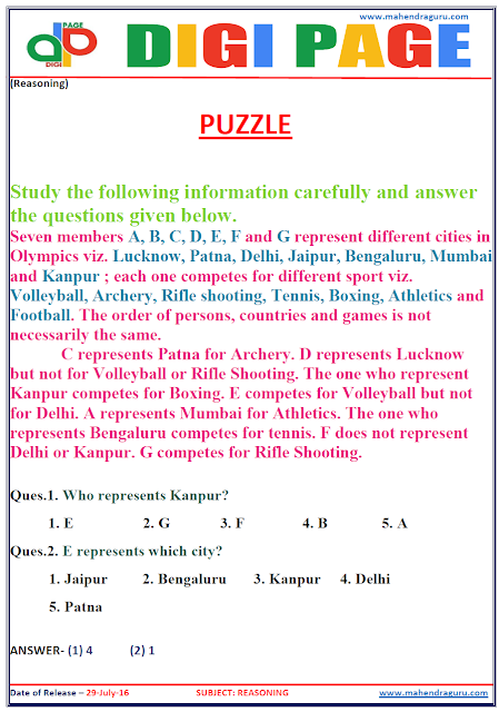 Digi Page - Puzzle