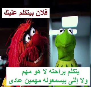 نكت مضحكة جدا