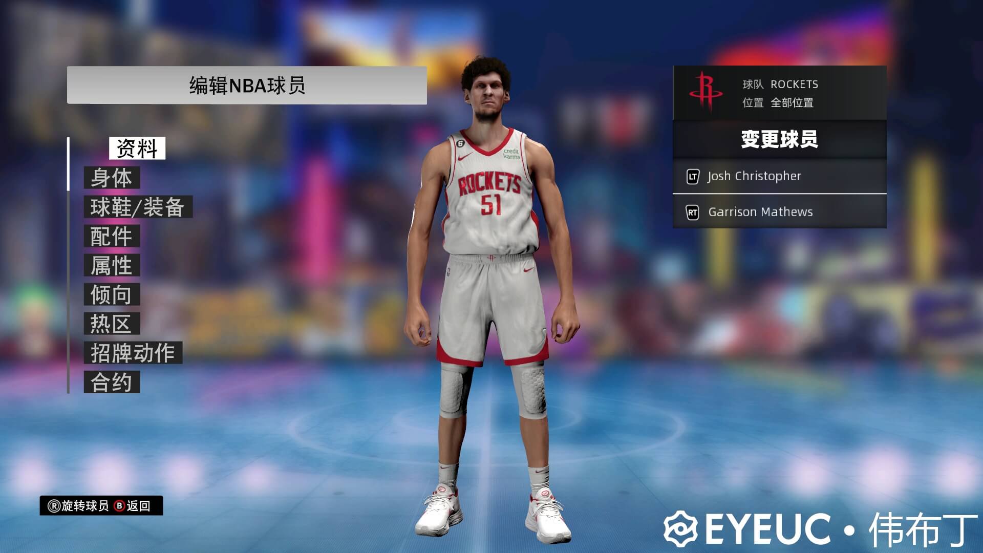 NBA 2K23  2KDB Gold Boban Marjanovic (70) Complete Stats