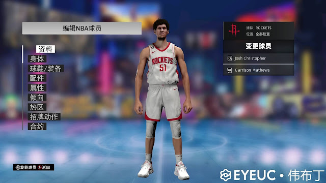 Boban Marjanovic Cyberface