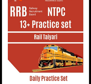 RRB NTPC MOCK TEST FREE PDF SET-2