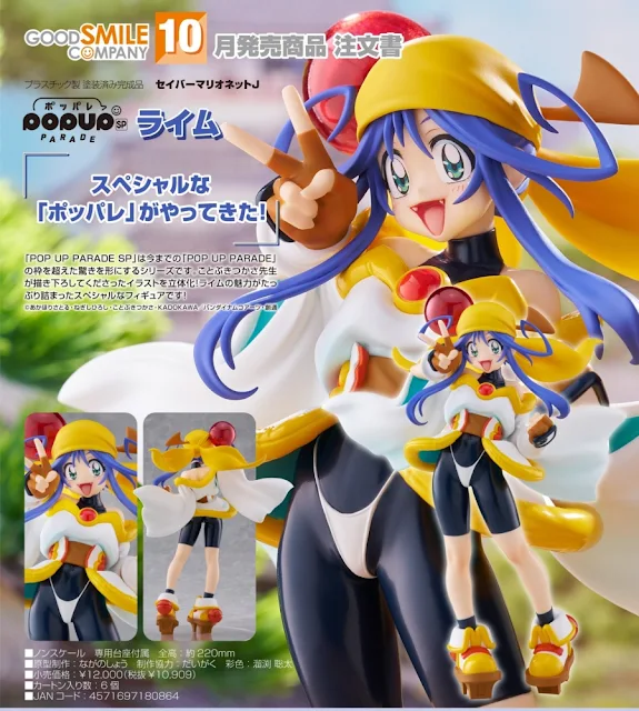Figura POP UP PARADE SP de Lime de Saber Marionette J por Good Smile Company