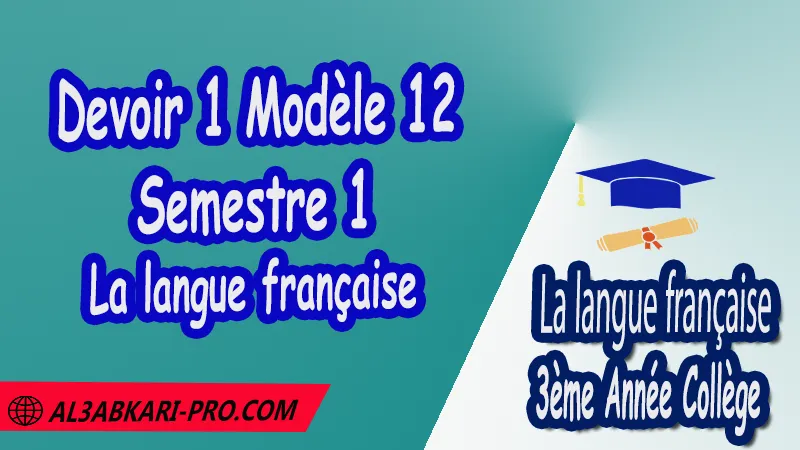 Devoir 1 Modèle 12 de Semestre 1 - La langue française 3ème Année Collège PDF Devoirs corriges de La langue française 3ème Année Collège 3APIC Devoir corrige La langue française 3 AC Devoir de Semestre 1 La langue française Devoir de Semestre 2 La langue française Contrôle de La langue française 3eme année collège avec correction 3ème Année Collège Collège La langue française La langue française de 3 ème Année Collège 3AC 3APIC option française Devoirs corrigés Contrôle corrigé