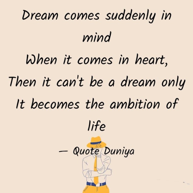 Dream comes suddenly in mind