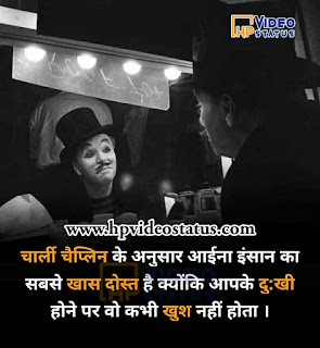 Best Hakikat Quotes - Jindgi Ki Hakikat Status - Hakikat Shayari