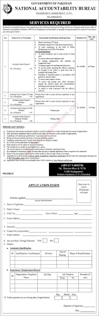 National Accountability Bureau latest jobs 2023  Government of Pakistan
