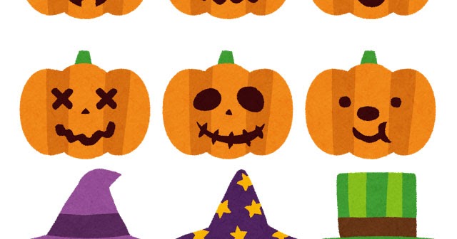 いろいろなハロウィンのカボチャのイラスト かわいいフリー素材集 いらすとや