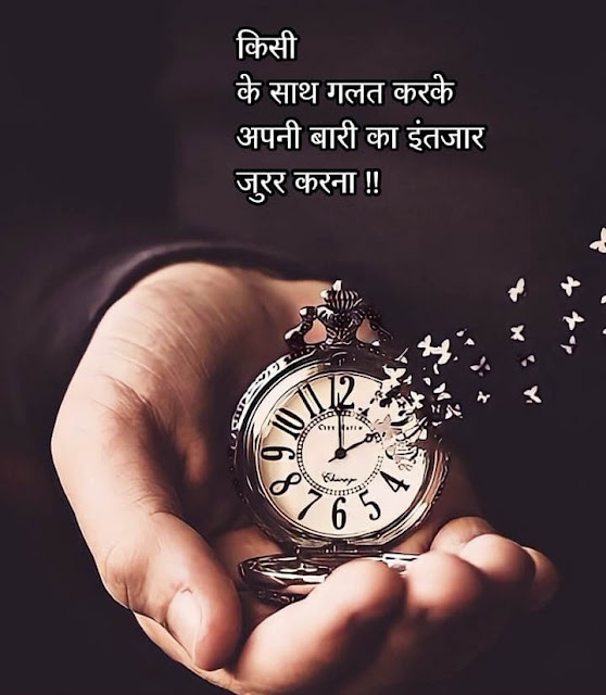 Sad Quotes Images In Hindi