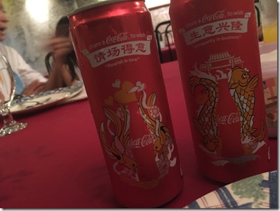 Coca-Cola Lunar New Year edition 2016