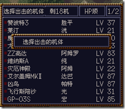 WGF第四次0.98漢化版726