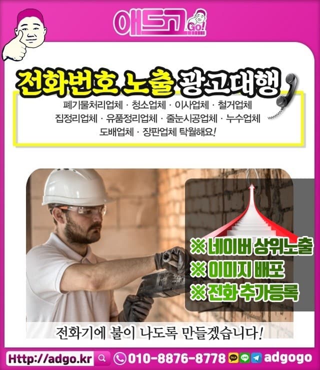 부천시의료기기판매