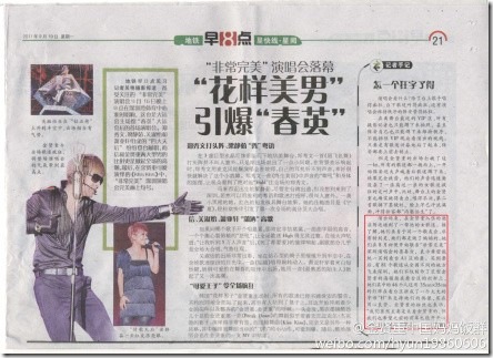 newspaper1
