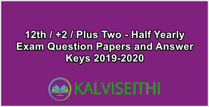 12th / +2 / Plus Two - Half Yearly Exam Question Papers and Answer Keys 2019-2020