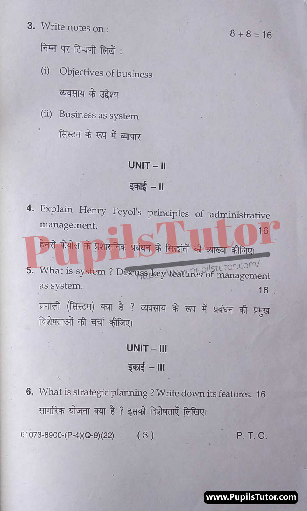 Free Download PDF Of M.D. University B.Com. First Semester Latest Question Paper For Business Management Subject (Page 3) - https://www.pupilstutor.com