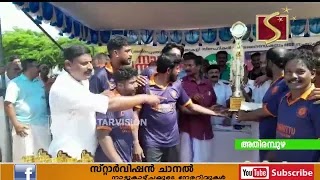 അതിരമ്പുഴയില്‍ നടന്നു വന്ന അഖില കേരള നാടന്‍ പന്ത് കളി  ടൂര്‍ണമെന്റ് സമാപിച്ചു.