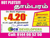 MCB Developers :Plots near Tambaram Chennai  