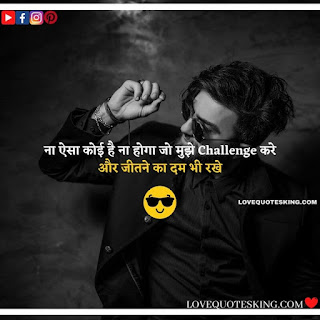 attitude captions in hindi