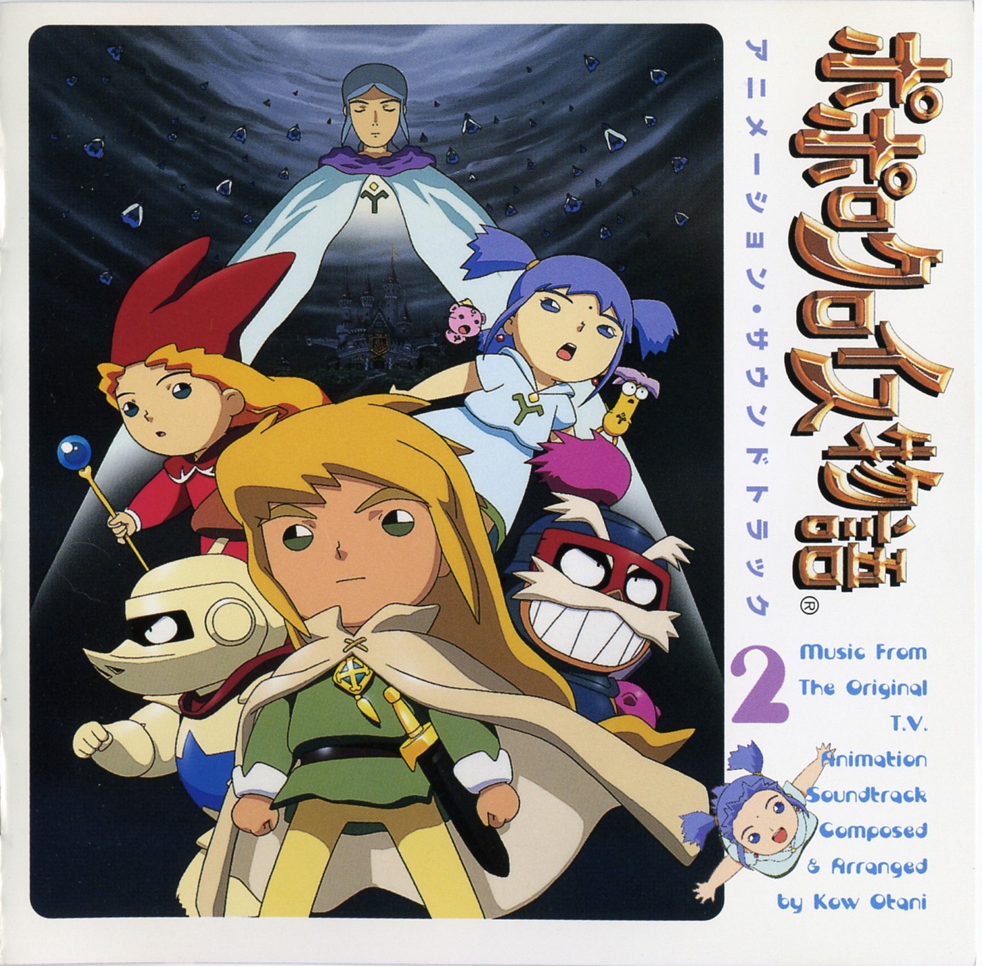 "Cinta Laruku Blogspot" Bernostalgia anime masa kecil