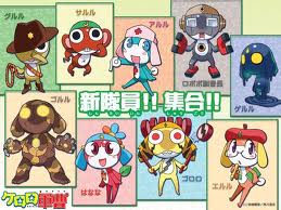 Download Anime Sergeant Keroro (Keroro gunso)