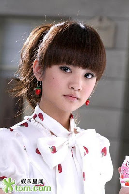 Rainie Yang