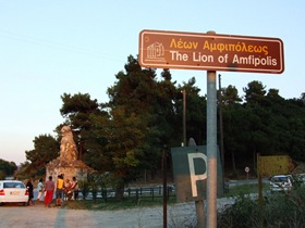 liontari_amfipoli_01